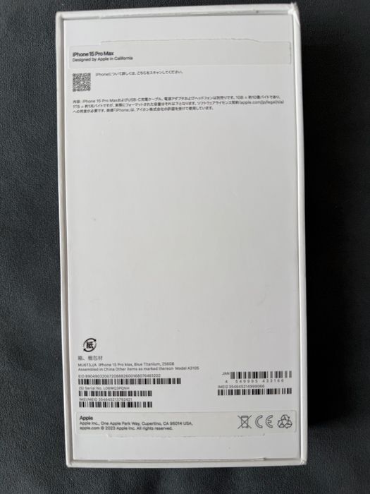 Продам iphone 15 pro max