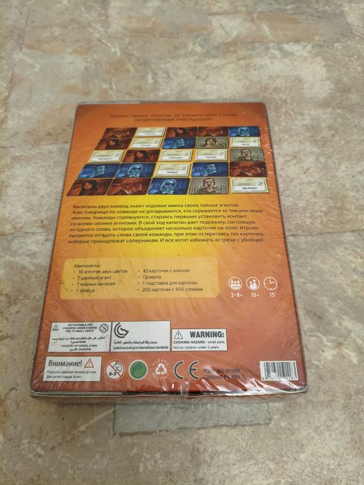 Настольная игра Code Names