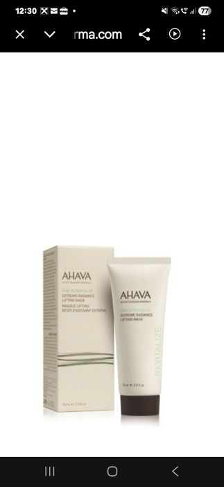 Masca cu efect de lifting Time to Revitalize Extreme, 75ml, Ahava