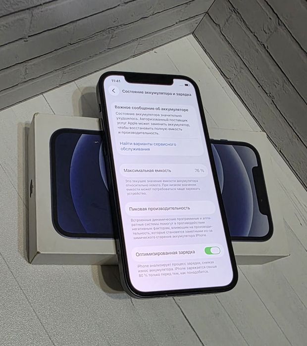 Iphone 12 128gb чёрный