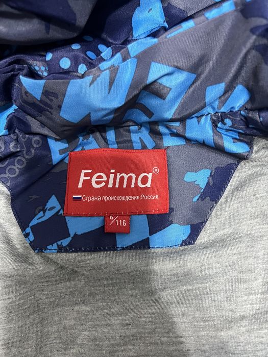 Демисезонный костюм