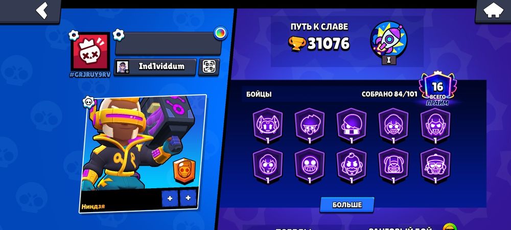 Продам АК в Бравел Старс