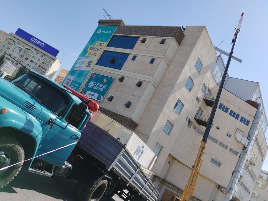 Tom yopamiz/Tom-демонтаж монтаж