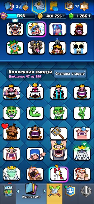 Продам аккаунт клеш рояль