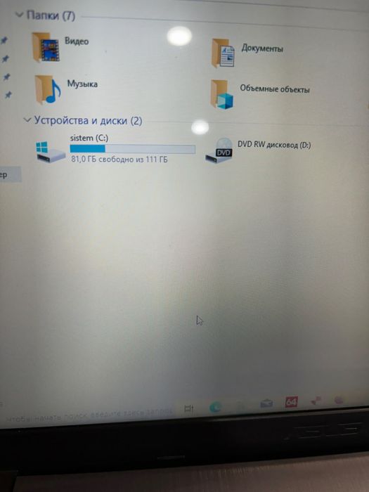 Продам  шустрый ноутбук asus сумка мышка