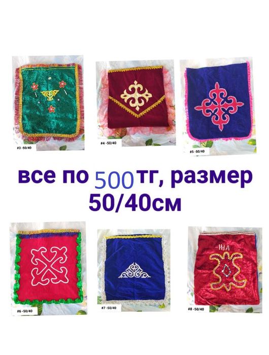 Продам дорба коржин от 500тг