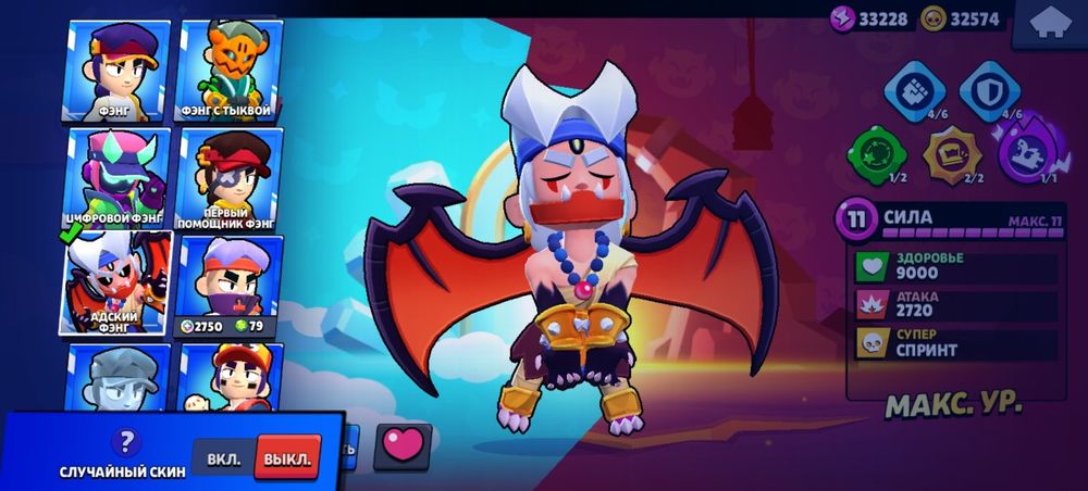 Brawl stars аккаунт