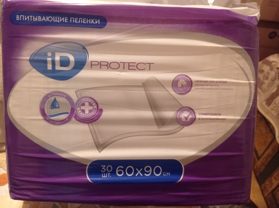 Пеленки  взрослые размер  60*90