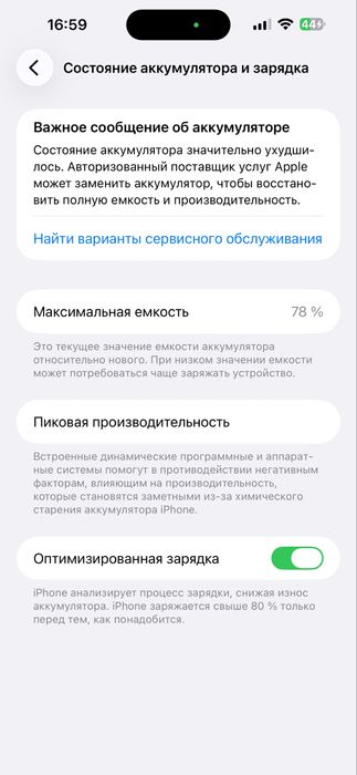 Iphone 14 pro max deep purple ZA/A region 256 tali