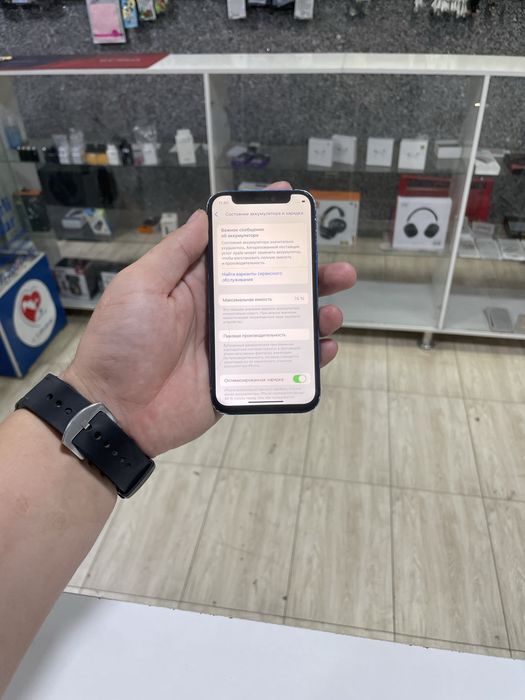 Iphone 12 mini srochna