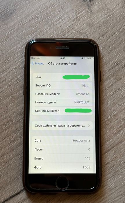 iPhone 6s 64GB LL/A