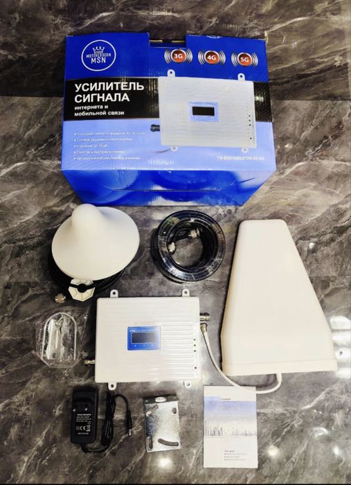 Усилитель сотового сигнала 4-5G