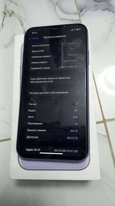 Айфон 11 iphone 11