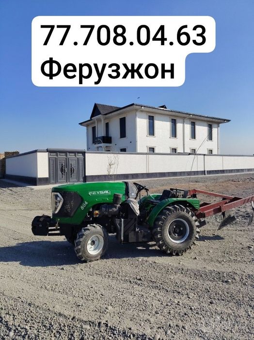 Мини трактор хизмати парника