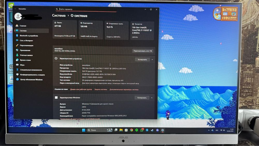 Моноблок asus vivo AIO V241EA