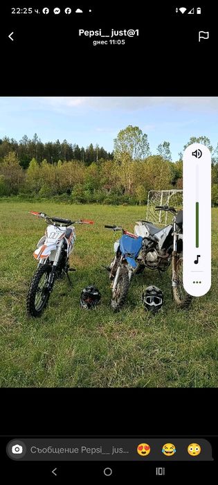 Кросов мотор Куреец 110сс