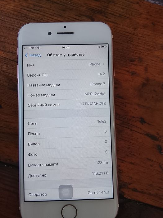 iPhone 7 128 гб 68% 25к либо обмен