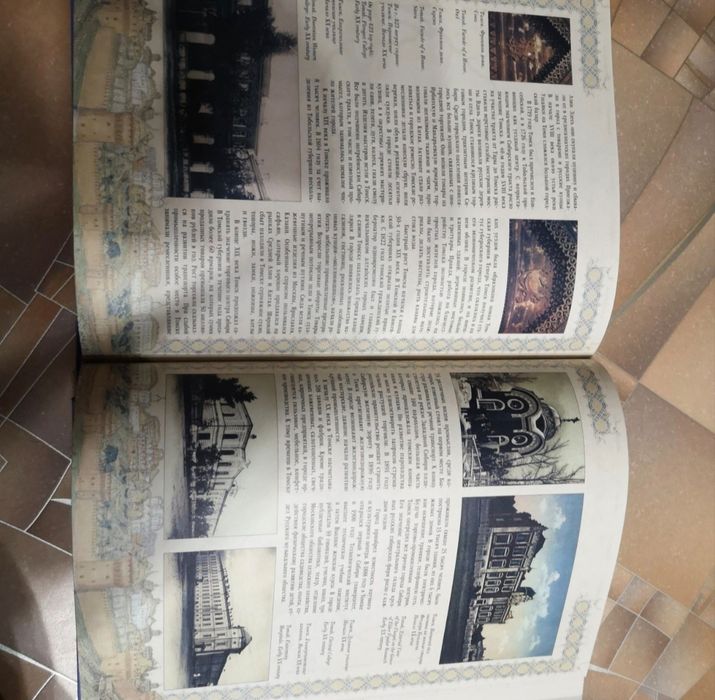 Продам книги, энциклопедию