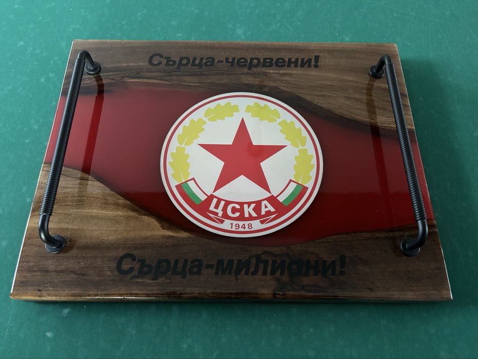 Поднос за сервиране на ЦСКА