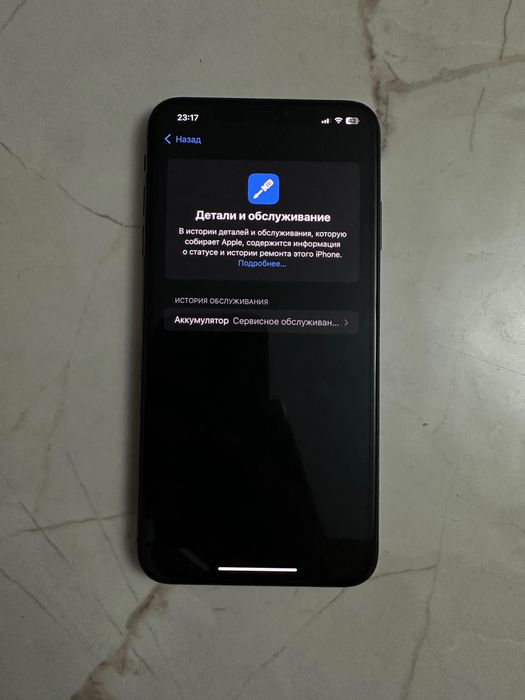 Iphone Xs Max 256 гб Без ремонта