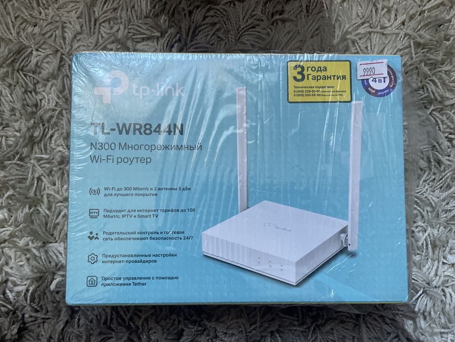 Tp-link TL-WR844N