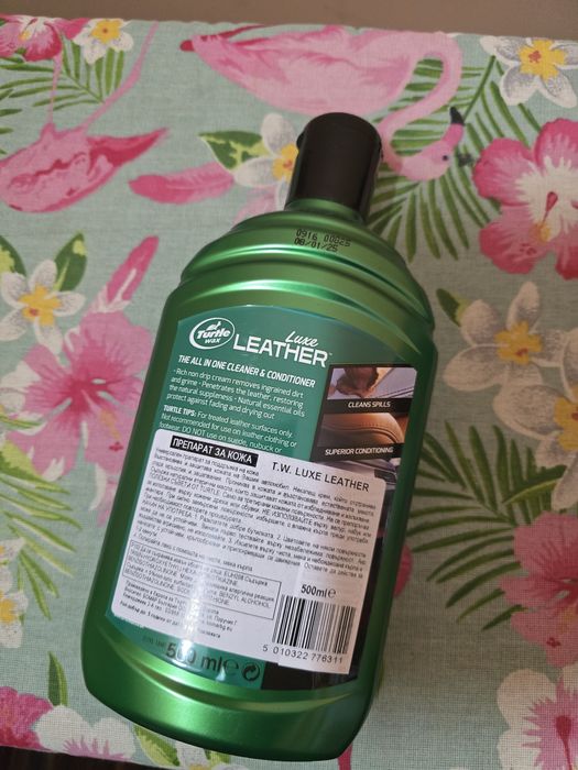 Препарат за почистване на кожен салон