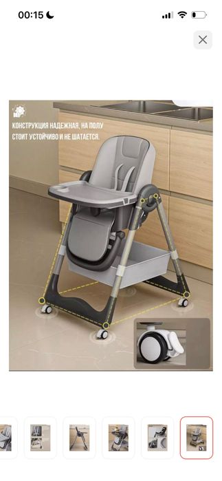 Продам стульчик для кормления б/у