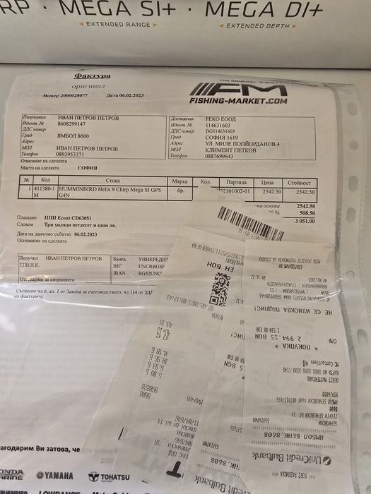 Сонар Humminbird Helix 9 CHIRP Mega SI+ GPS G4N