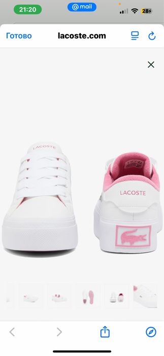 Кромовки лакосте