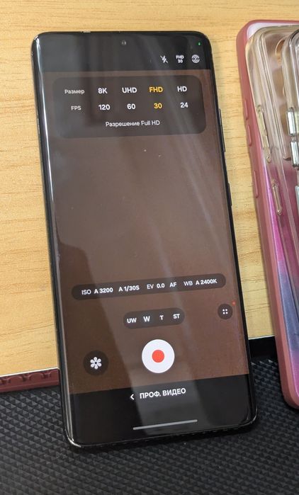 Samsung S21 Ultra