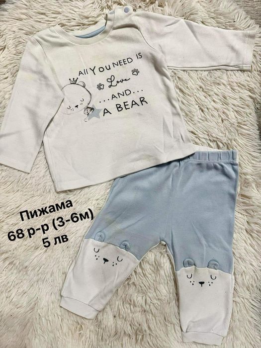 Детски дрешки за момче 3/6м