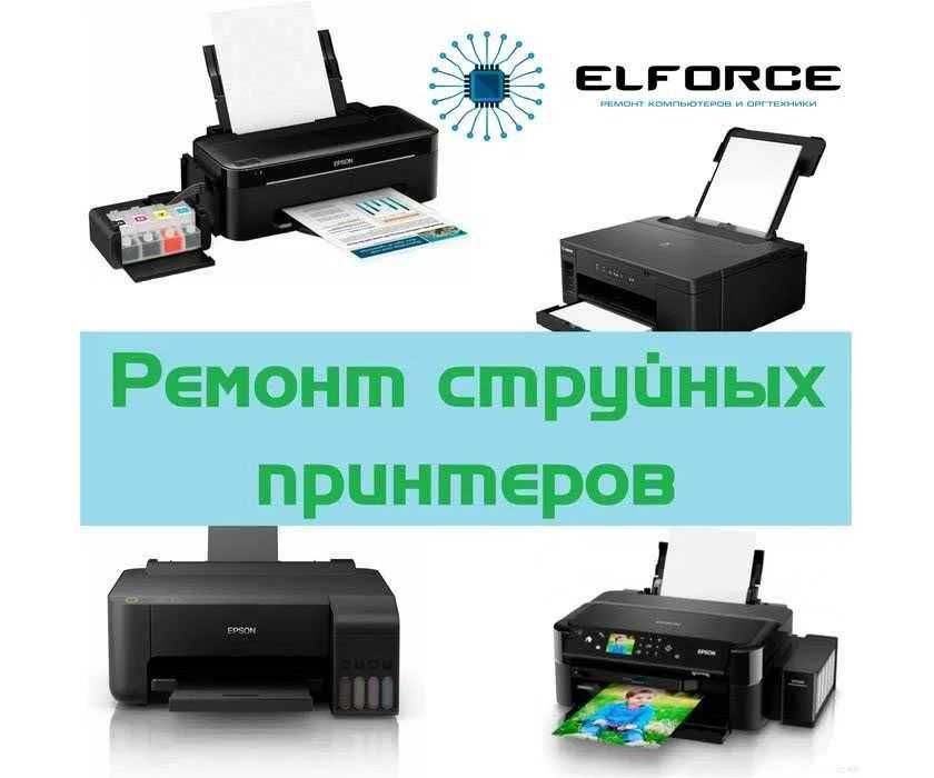 принтер canon pixma pro-100s. мфу струйный epson l6190. принтеры караганда. Epson l200 сканер. Canon pixma ip7240.