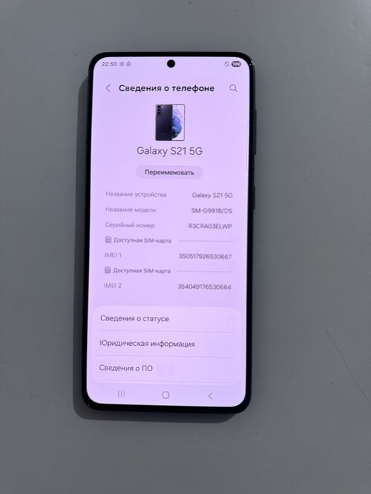 Galaxy S21 5G Samsung самсунг