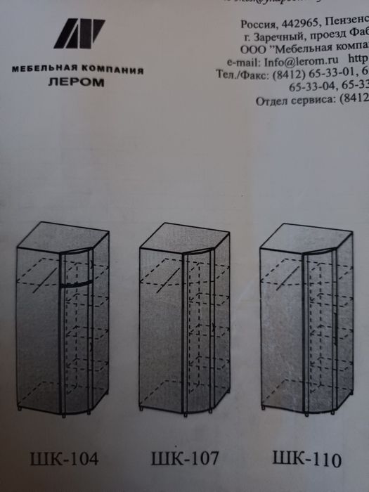Мебель в детскую. Для подростков.