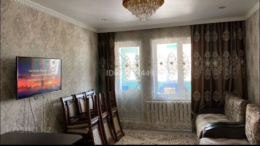 Квартира сатылады!