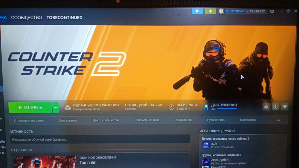 Аккаунт стим ,кс2