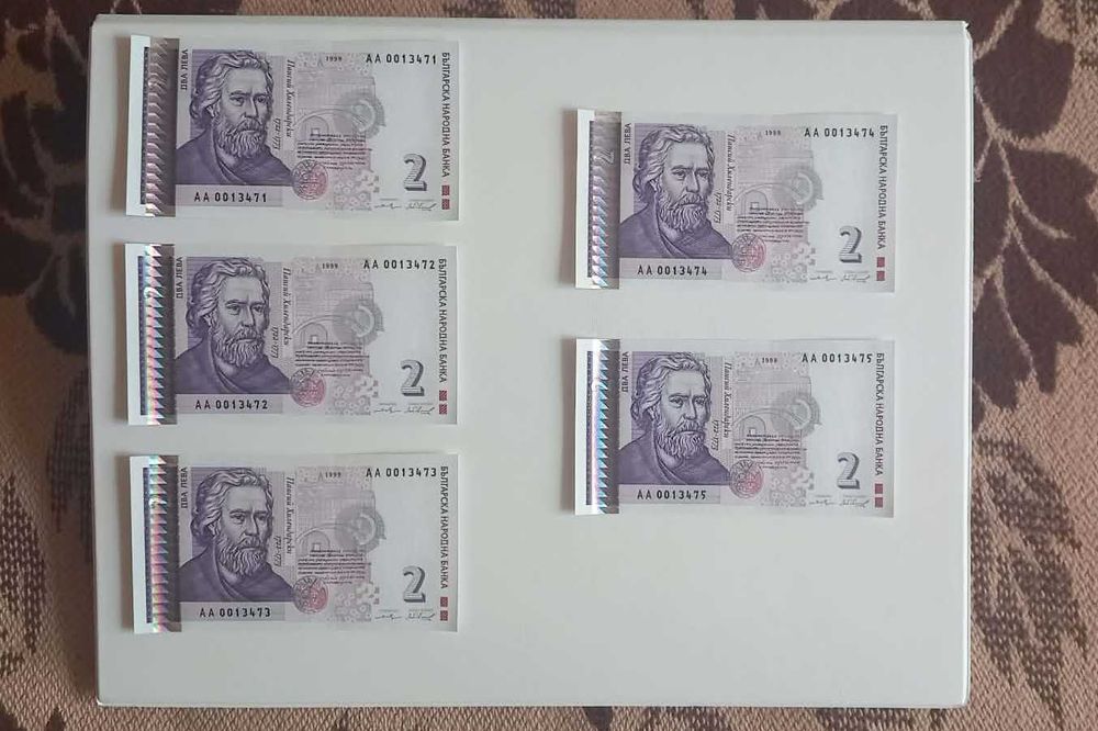България 5 бр. 2 лева 1999 UNC