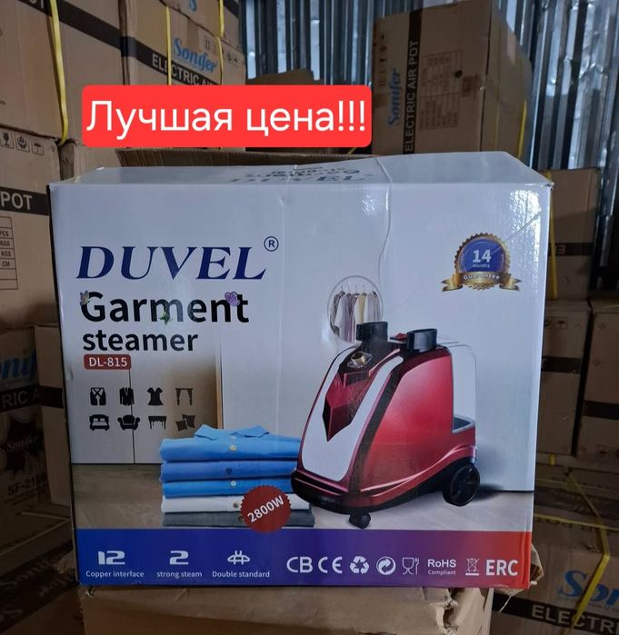 Отпариватель Паровой утюг вертикальный отпариватель DUVEL DL-815