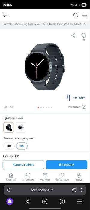 Fold 7 полный комплект