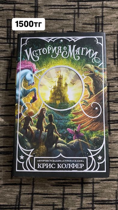 Продаю книги по очень доступной цене