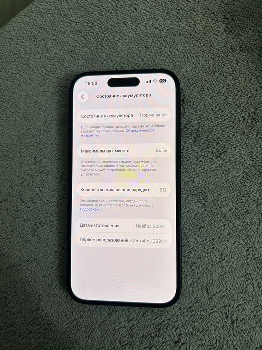 Iphone 15 128gb black