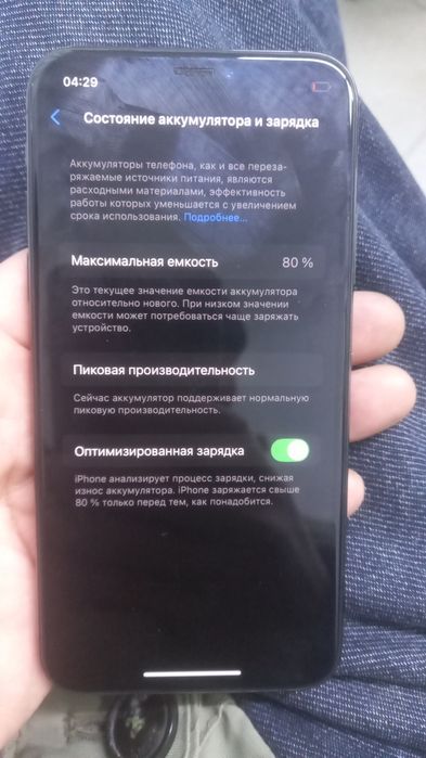 Продам айфон Xs 256 gb