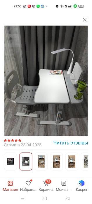 Парта растущая серые розовые