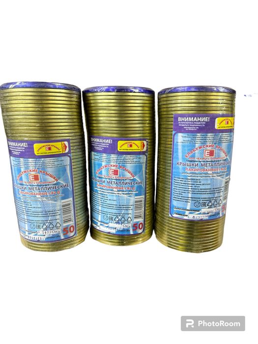 Крышки металлически СКО и ТВИСТ