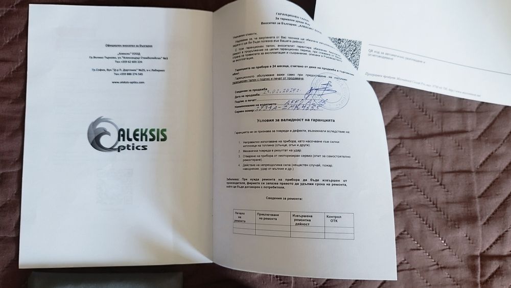 Термален монокуляр/термокамера Iray affo AL19