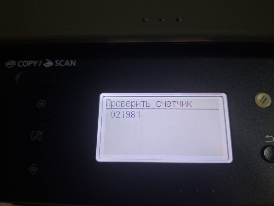Принтер Canon MF4410