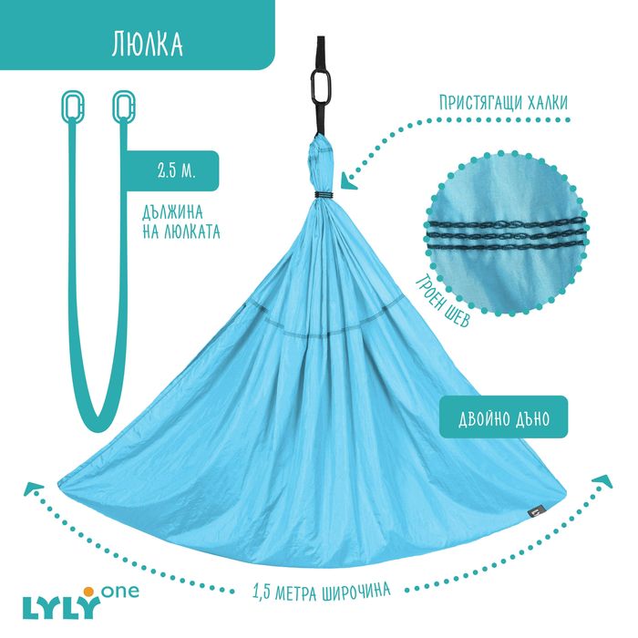 Нова Люлка за въздушна йога * Хамак за йога флай * Комплект * lyly.one