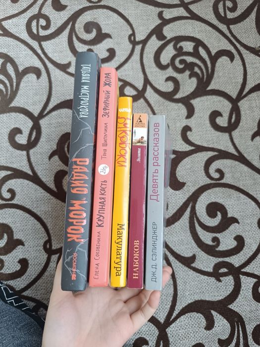 Книги разные продам