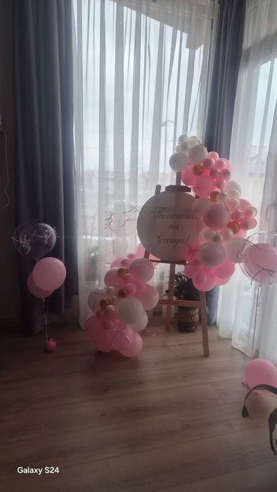 Украси за Рожден Ден