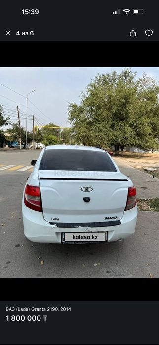 Продам машину срочно